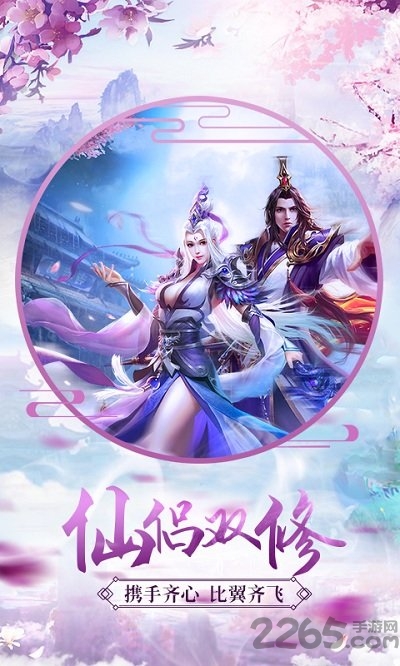 烈焰横空果盘版 果盘烈焰横空手游下载