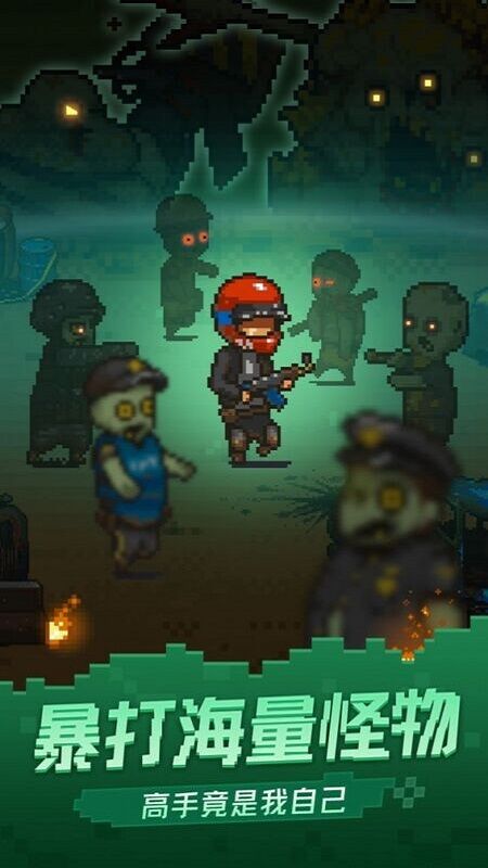 通关吧英雄官方版 通关吧英雄手机版