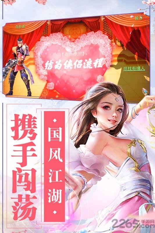 封神之怒九游版 封神之怒九游手游