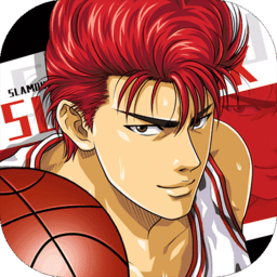 灌篮高手修改版