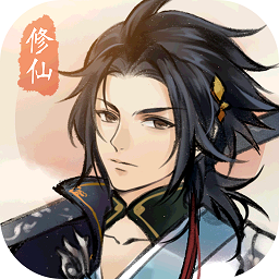 修仙绘卷体验服