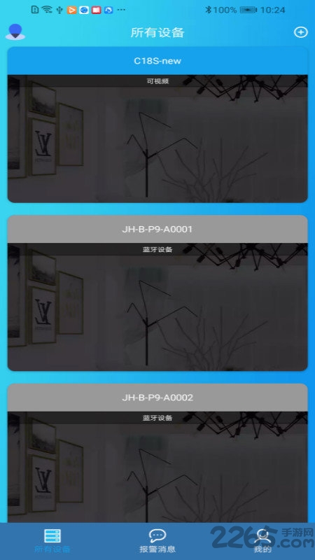 idoor手机版 idoor软件下载