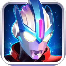 奥特曼传奇英雄公测版