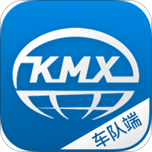 卡满行车队端软件