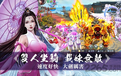 大剑m手游 大剑m游戏