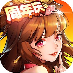 放开那三国2网页版