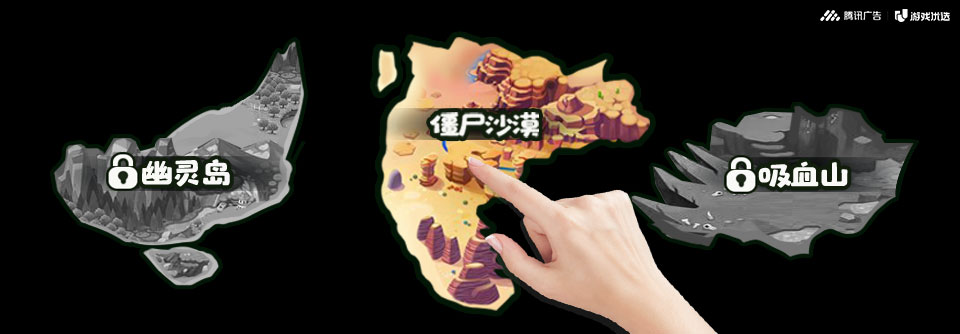 植物大师vs精英僵尸游戏 植物大师vs精英僵尸手游下载