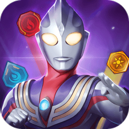 奥特曼系列光之消除红包版