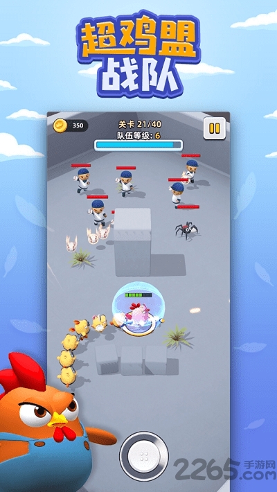 超鸡盟战队游戏 超鸡盟战队手游下载