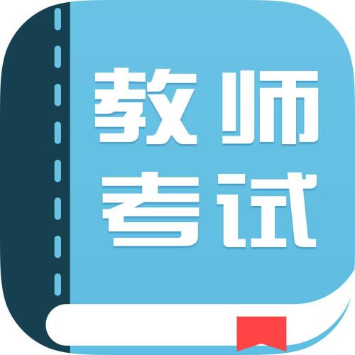 教师云学园手机版