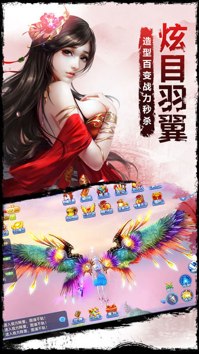 劫天九境官方版 劫天九境手游下载