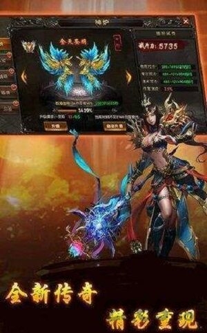 天书传奇官方版 天书传奇手机版下载