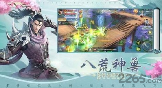 红尘归仙录手游 红尘归仙录手游想下载