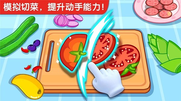 宝宝小厨房宝宝巴士 宝宝小厨房游戏免费下载安装