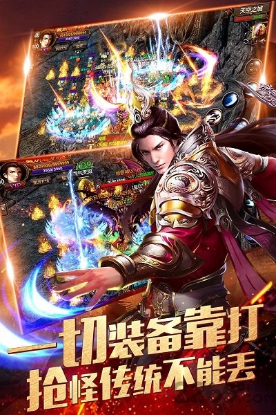 弑神烈焰官方版 弑神烈焰最新版