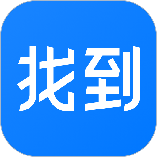 早稻app(更名找到)