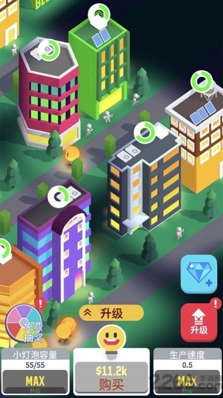 球球城市大作战官方版 球球城市大作战手机版