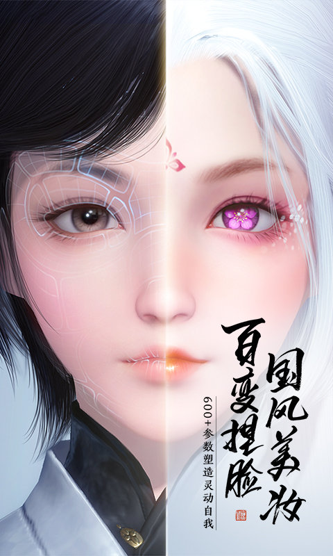 2022天涯明月刀手游最新版 天涯明月刀手游下载安装