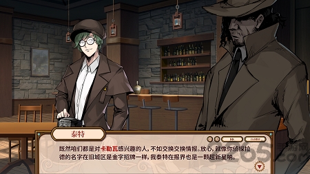 海沙风云手游 海沙风云中文版下载