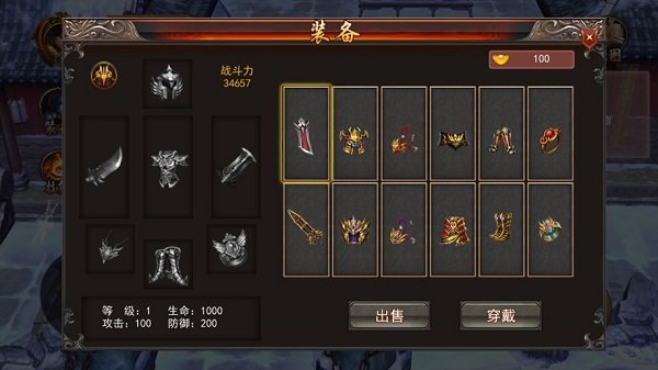 冰雪单职业怒斩天下安卓版 冰雪单职业怒斩天下手游下载