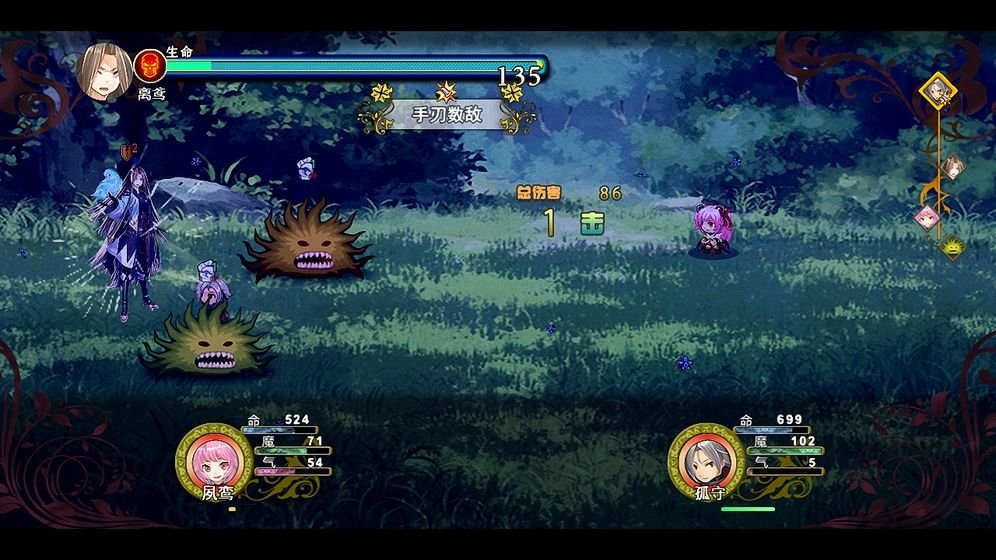 祛魅格心测试版 祛魅格心测试服下载