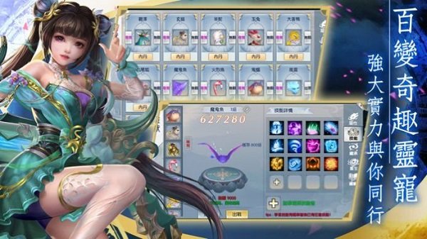 北风荒风云录官方版 北风荒风云录手游下载