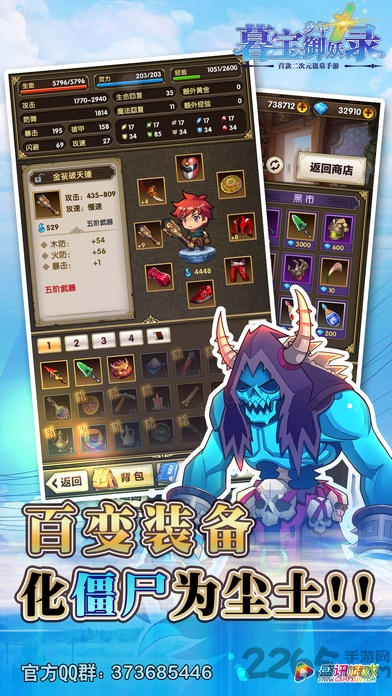 暮宝少年御妖录单机破解最新版 暮宝少年御妖录单机破解版下载