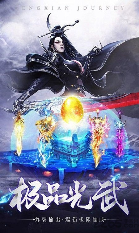 天剑诀之求道仙途官方版 天剑诀之求道仙途手机版下载