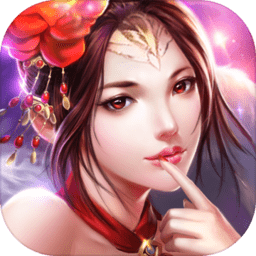 神魔纪元之封仙破解版