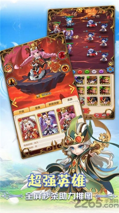 冒险大幻想官方版 冒险大幻想手游下载