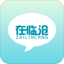 在临沧app