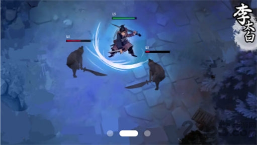 少侠李太白官方版 少侠李太白手游下载
