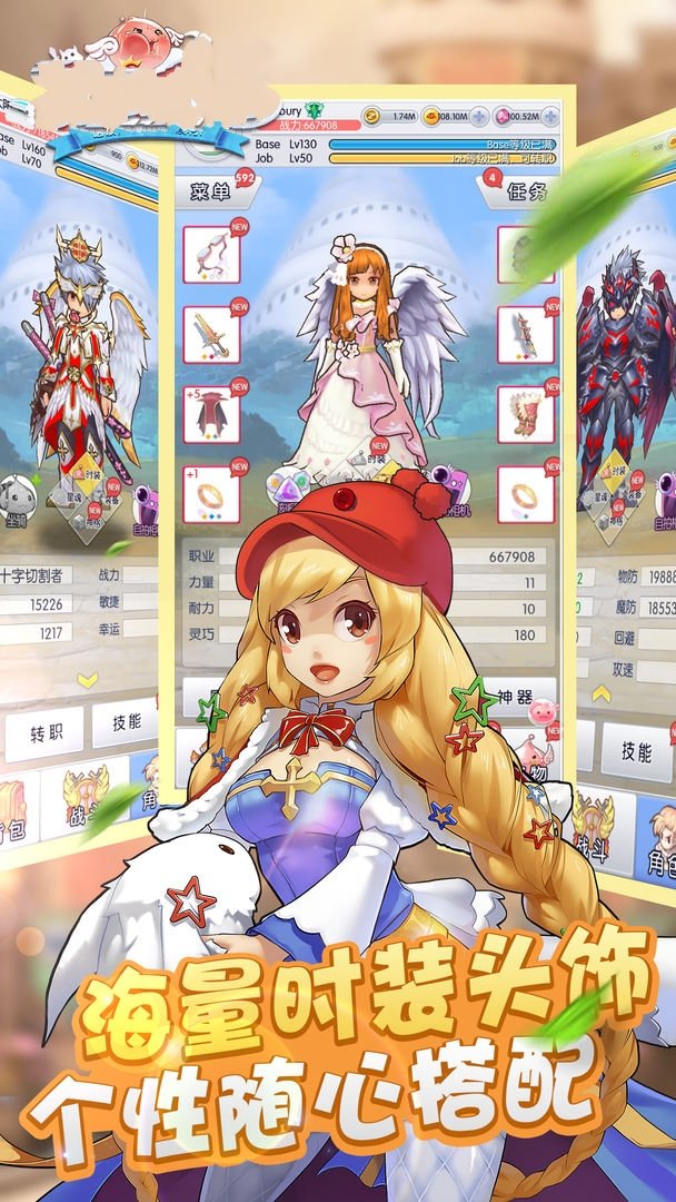 天天打萌兽手游 天天打萌兽游戏下载