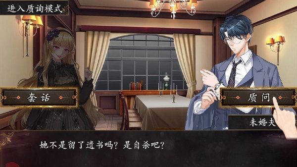 反方向的钟游戏 反方向的钟免费下载