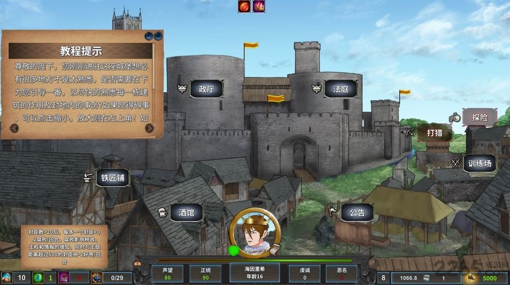 中世纪君主体验版 中世纪君主抢先版