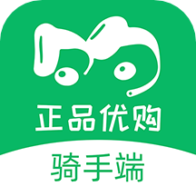 正品优购骑手版
