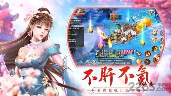 三世繁华安卓版 三世繁华最新版下载