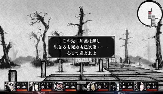 残月之锁宫手游 残月之锁宫游戏下载