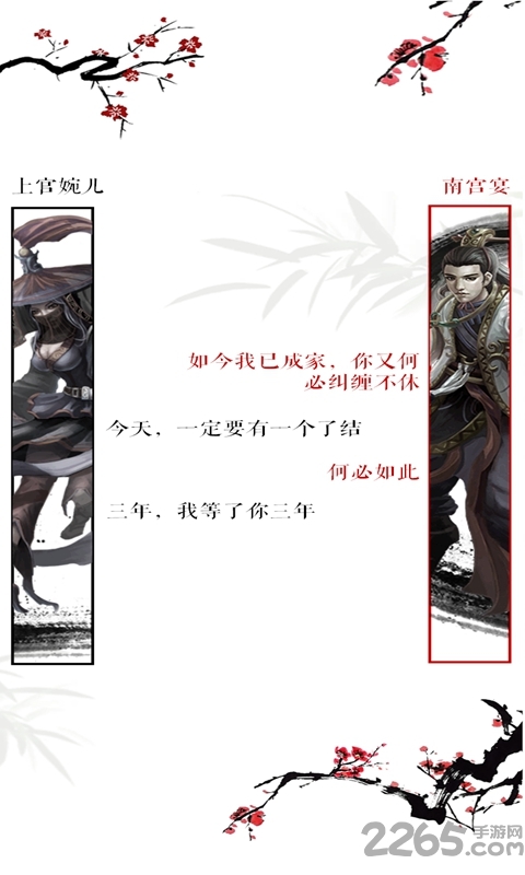 七杀手游官方版 七杀游戏下载