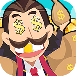 西红市首富网页版