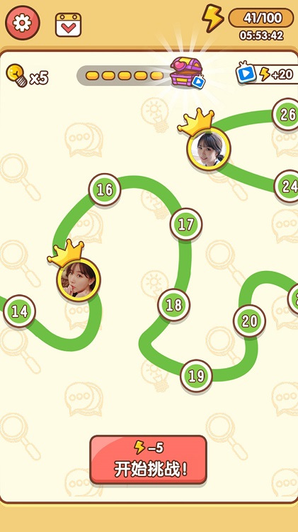 男人的话你也信官方版 男人的话你也信游戏下载