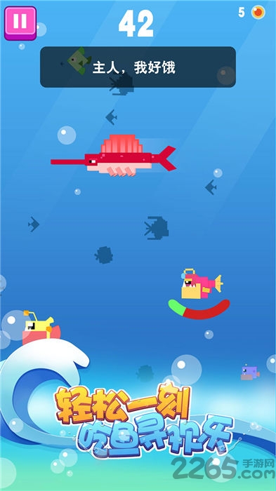 大鱼消除手机版 大鱼消除游戏下载