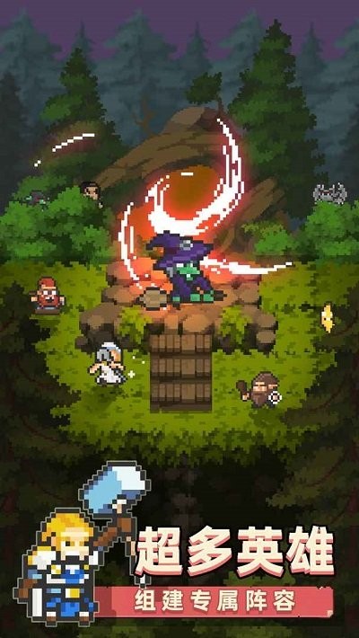 召唤之主最新版 召唤之主游戏下载