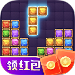 疯狂消方块红包版