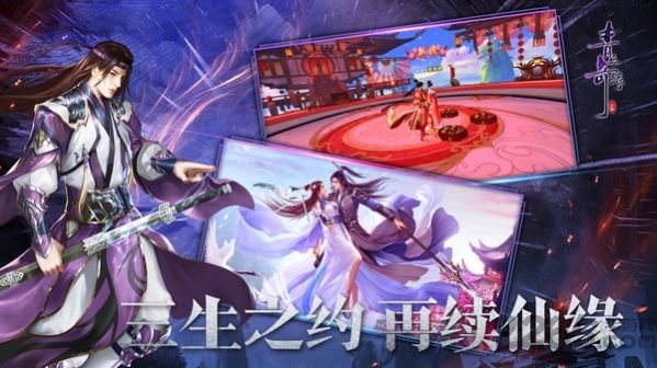 天高道厚手机版 天高道厚正版下载