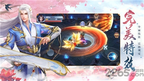 长剑无言游戏 长剑无言最新版下载