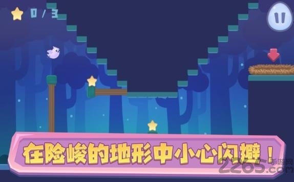 时光小鸟归巢安卓版 时光小鸟归巢免费版下载