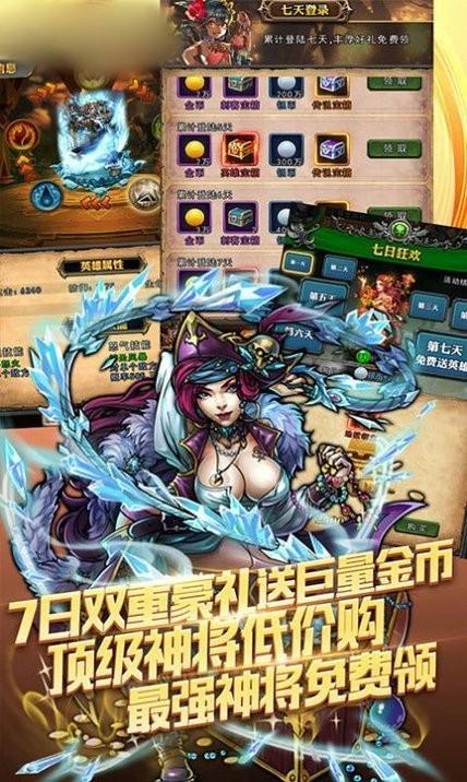 龙歌之恋游戏 龙歌之恋手游