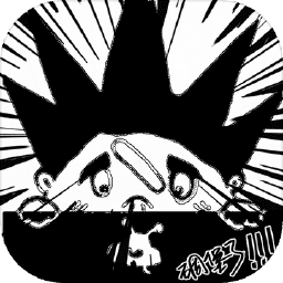 惨绝人寰最新版