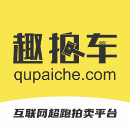 趣拍车手机版